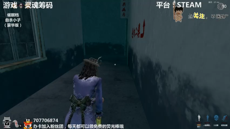 【2021-07-15 00点场】疯狂续命：灵魂筹码 铛铛铛~