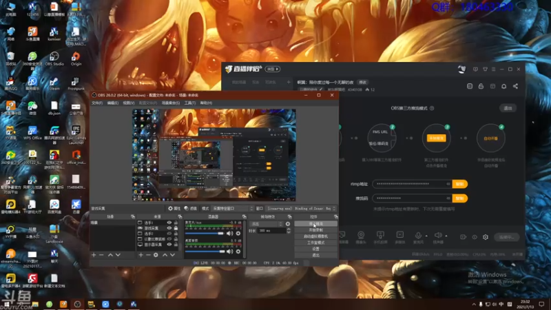 【2021-07-13 23点场】就叫啊翼吧：啊翼：陪你度过每一个无聊的夜