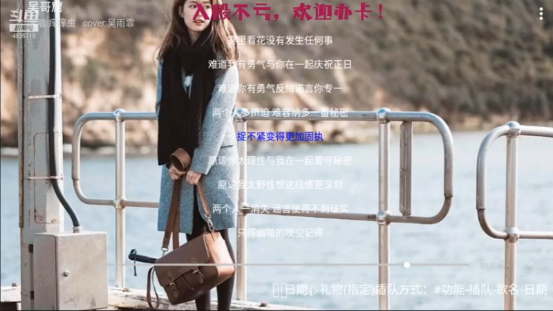 【2021-07-15 00点场】痒痒虫阿：痒痒虫：周末电台