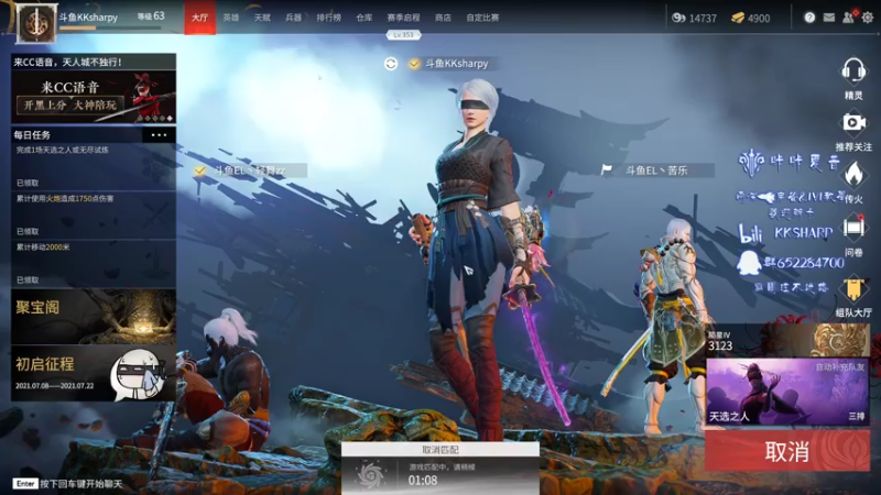 【2021-07-13 00点场】KKsharpy：三排前十 冲阵阵容！