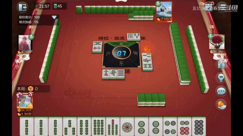 欢乐麻将精彩日常300