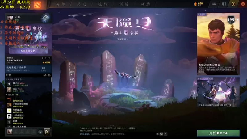 【2021-07-15 17点场】棋待诏3321：安静上点小分~