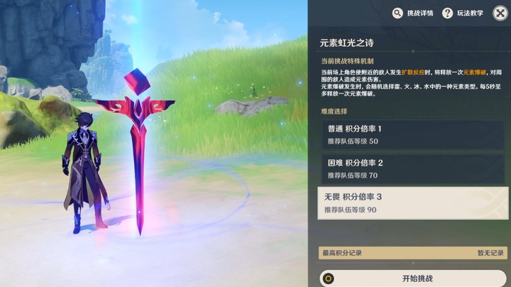 无尽骤战P2