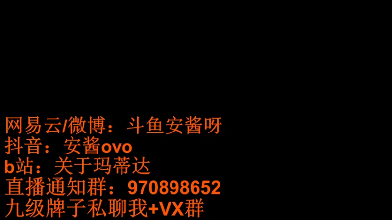 【2021-07-14 21点场】安酱OxO：国一螂：九转钻一 可战王者！！