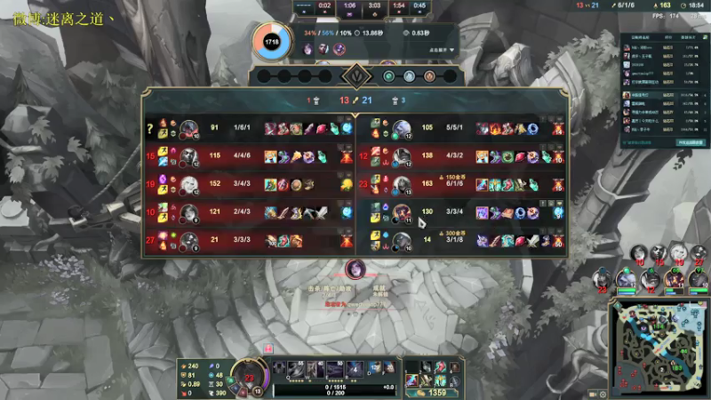 【2021-07-15 15点场】迷离之道丶：迷离劫:峡谷之巅