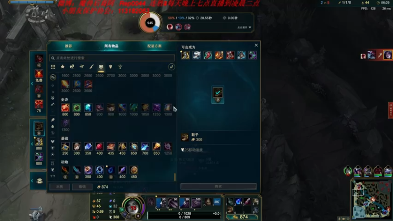 【2021-07-15 05点场】魔獸后裔：17秒一个R的火影劫