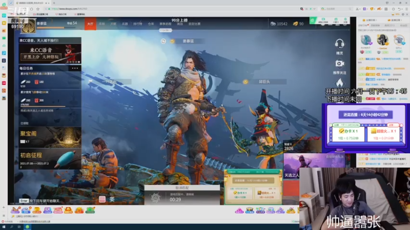 【2021-07-14 20点场】正经人令北：【令北】办卡加时长挑战 第44天