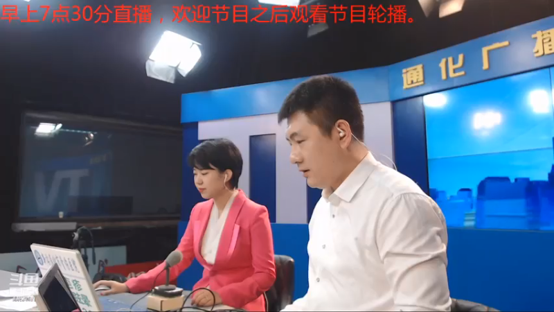 【2021-07-15 07点场】伟达000：好好上班，天天向上~