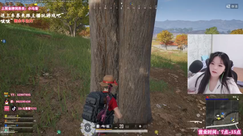 【2021-07-13 11点场】马薇薇ViVi：【有车位】捡到枪就是干~