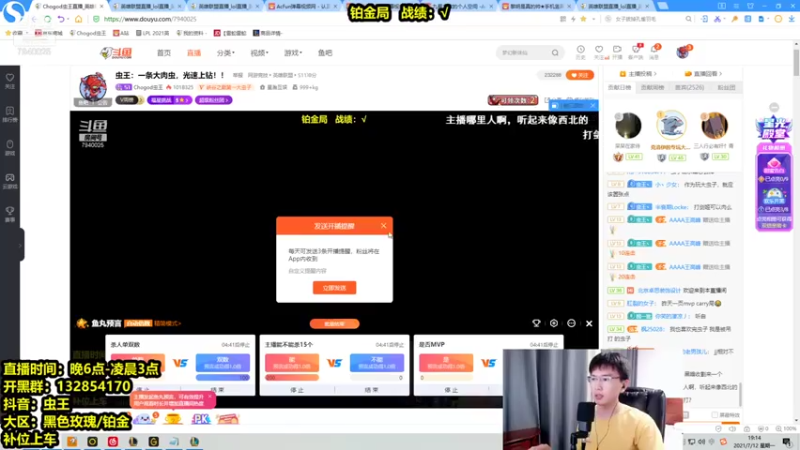 Chogod虫王+ 英雄联盟：大虫子16杀8助攻，对面也太弱了，根本不够我打的