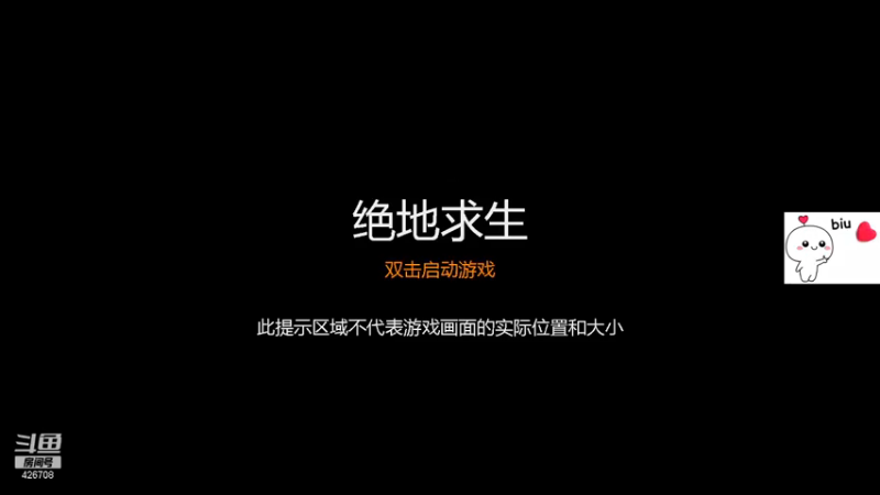 【2021-07-11 12点场】苏式生煎：业余级电竞选手为您服务~