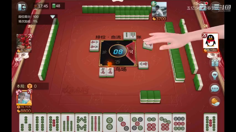 欢乐麻将精彩日常 259