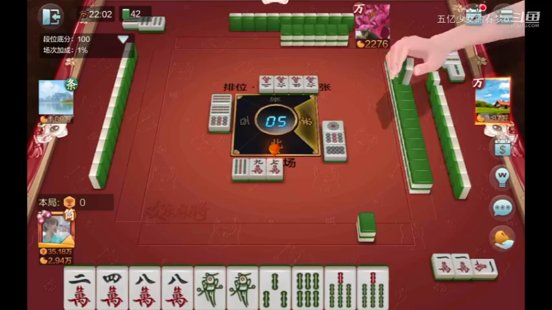 欢乐麻将精彩日常 303