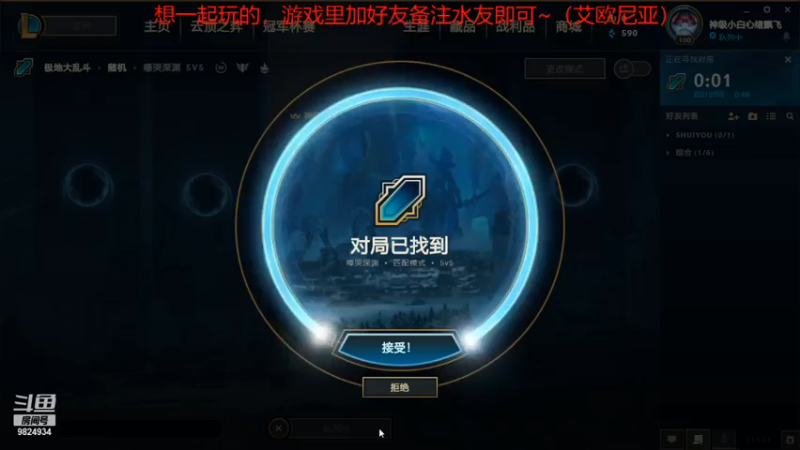 2021.7.14 LOL极地大乱斗——克烈（10-7-26，赢了，没啥亮点？）