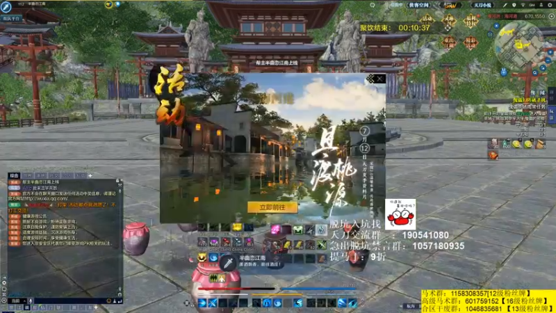 【2021-07-15 20点场】马丁老师：珍惜为数不多的对推吧！！！！