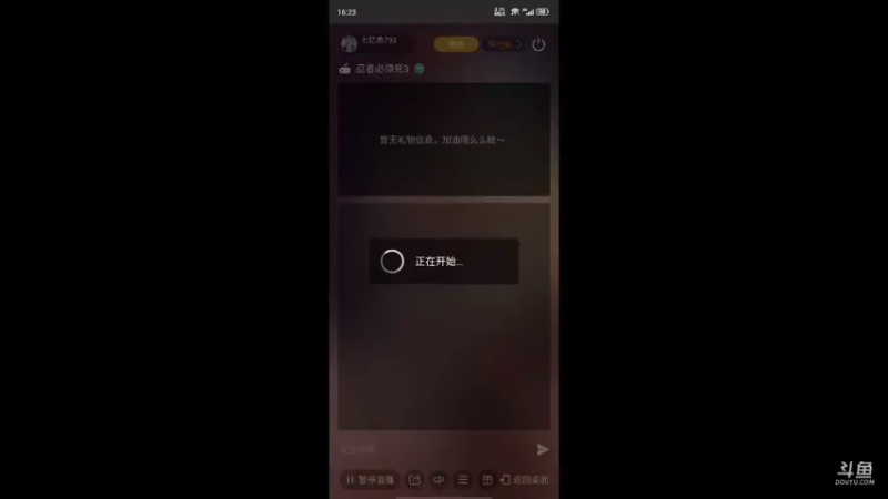 【2021-07-15 16点场】七忆鱼793：先看看更新了什么 9577625