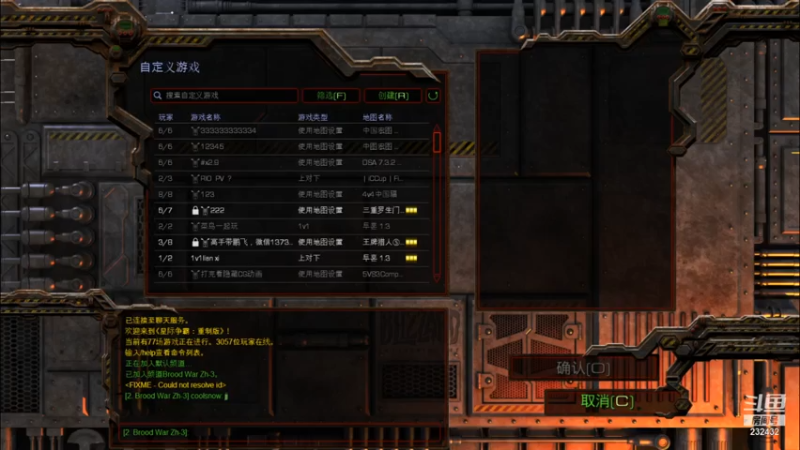 【2021-07-14 20点场】星际DSA联赛：天使風暴™️ 專業版