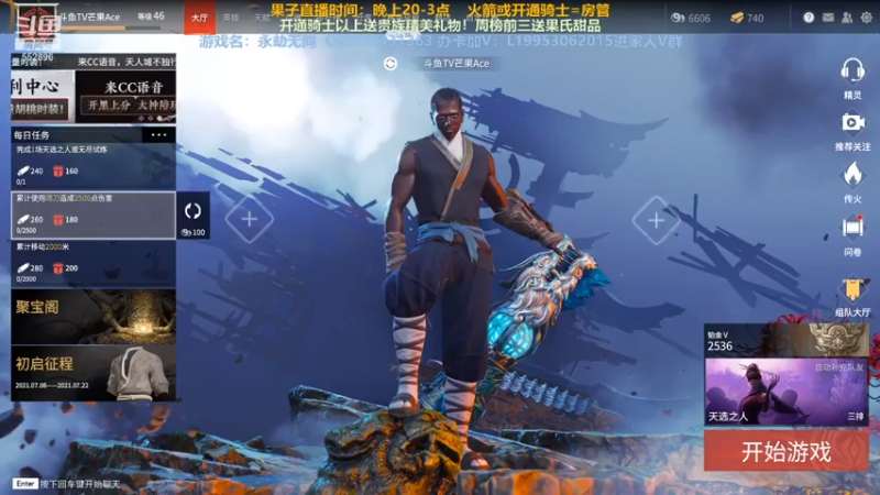 【2021-07-15 20点场】芒果Ace：【有车位】全位置都可！