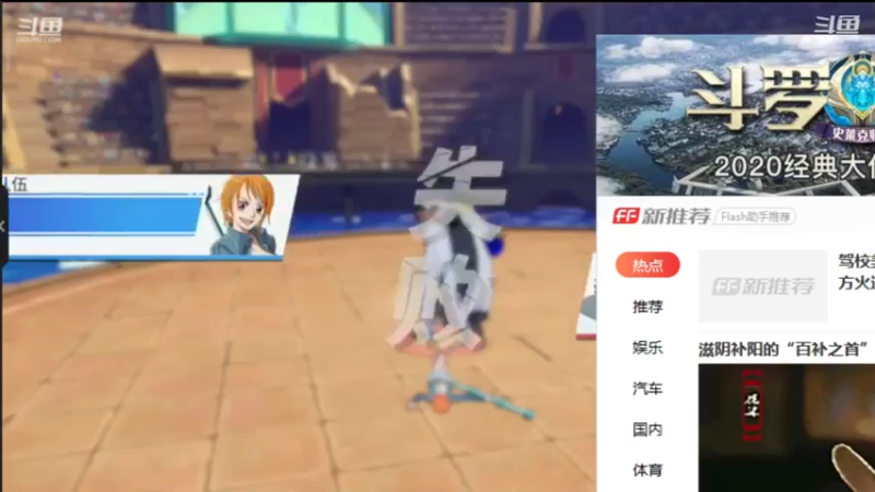 【2021-07-11 21点场】老空大：体验服全面测试