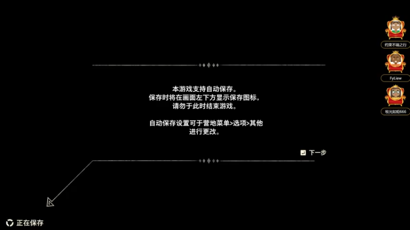 【2021-07-14 19点场】Ms狐狐：~~怪猎物语2~~