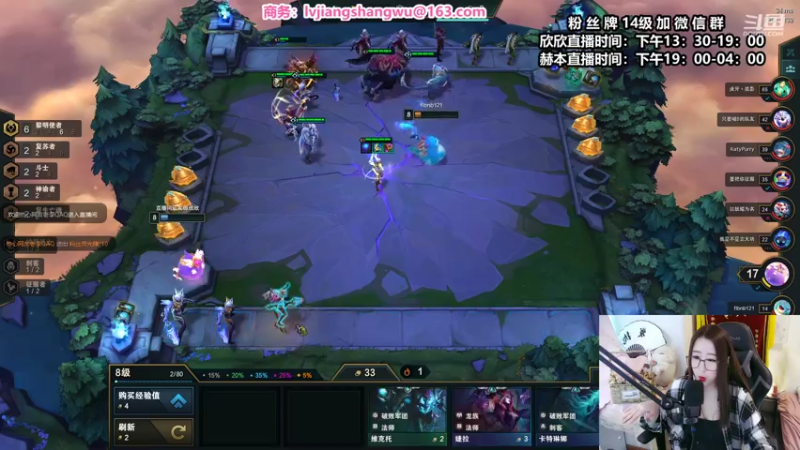 【2021-07-14 16点场】直播间最发抛的欣欣：欣子：洗了头两点前来