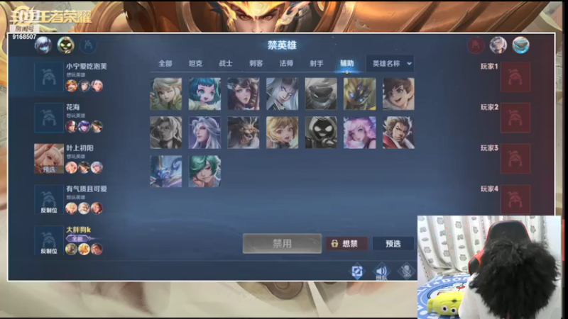 【2021-07-14 22点场】TESKoko：今天必上前30