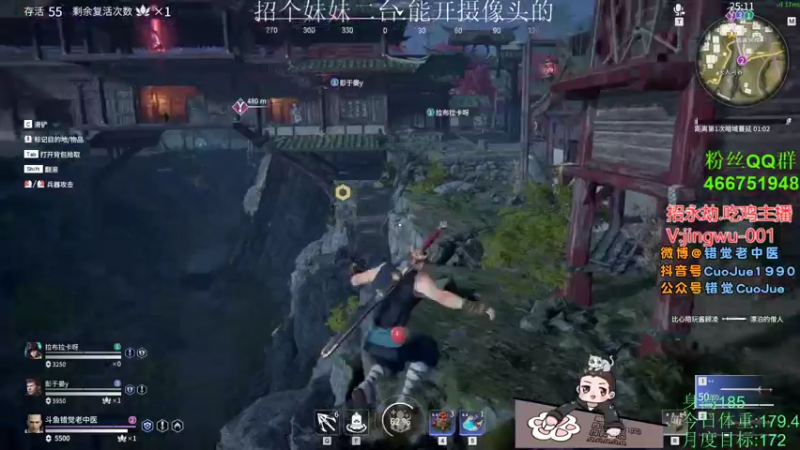 【2021-07-14 21点场】错觉老中医：【错觉】单排之王 来见证成神之路