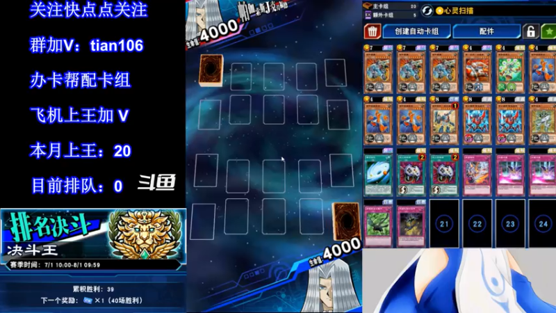 【2021-07-14 21点场】賤丶大骚賤：【大骚】7月第21王