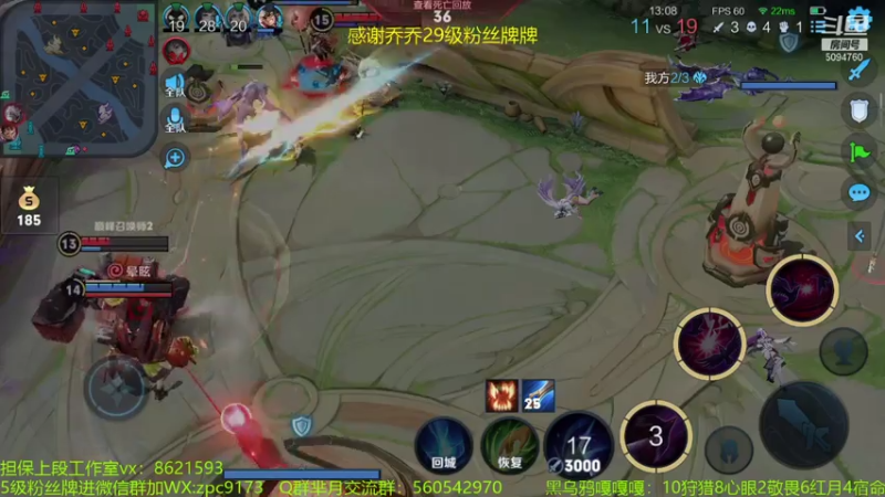 【2021-07-14 23点场】青鸾少年云天河：巅峰第6，冲刺第1~