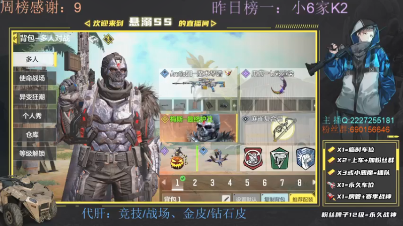 【2021-07-08 06点场】悬溺SS：S3榜一，被迫打多人的第亿天