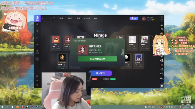 【2021-07-07 13点场】小剪刀OvO：❤今天是豆乳奶茶~❤
