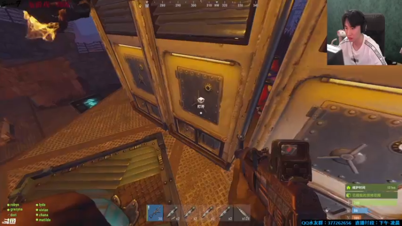 【2021-07-15 00点场】主播Se7en：【部落】生存游戏 嗨翻整夜