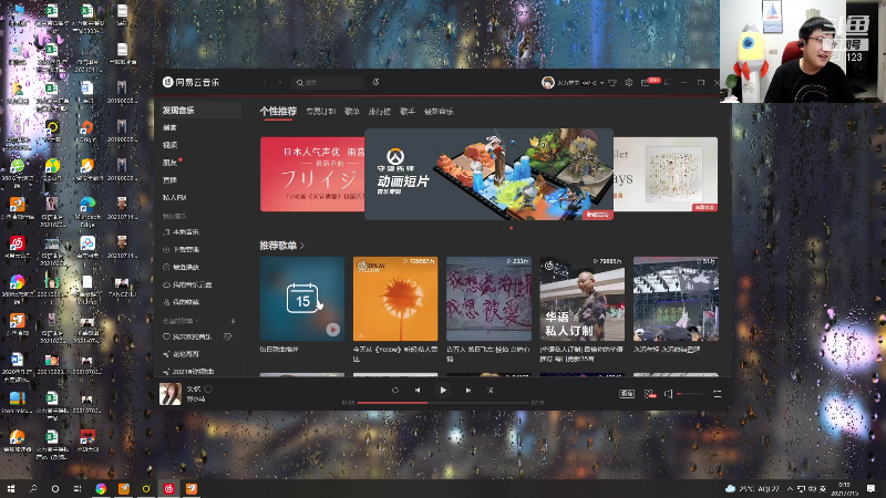 【户外】火力堂主的精彩时刻 20210715 00点场