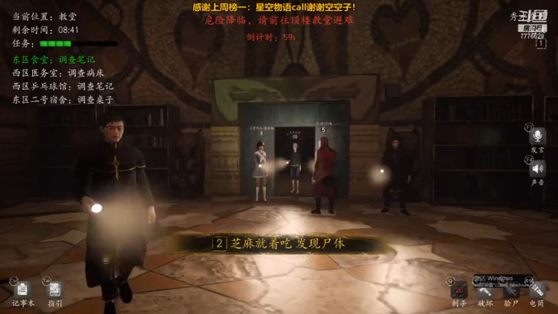 【2021-07-15 00点场】秀才冷男：551.恐惧之间！追踪大师的日常生活！