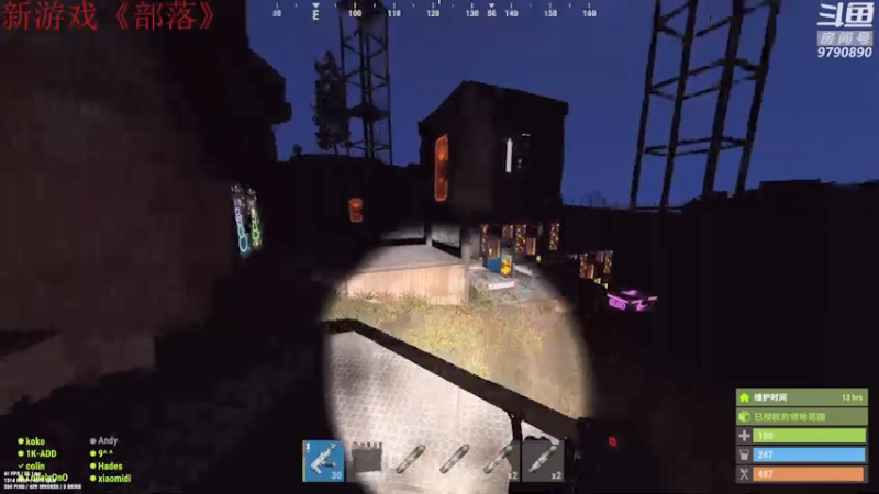 【2021-07-15 00点场】阿玖D：勇敢牛牛 不怕困难^^