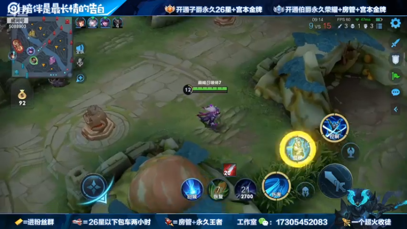 【2021-07-15 19点场】一剑宫本603648：加强版宫本新装备上国1重回巅峰