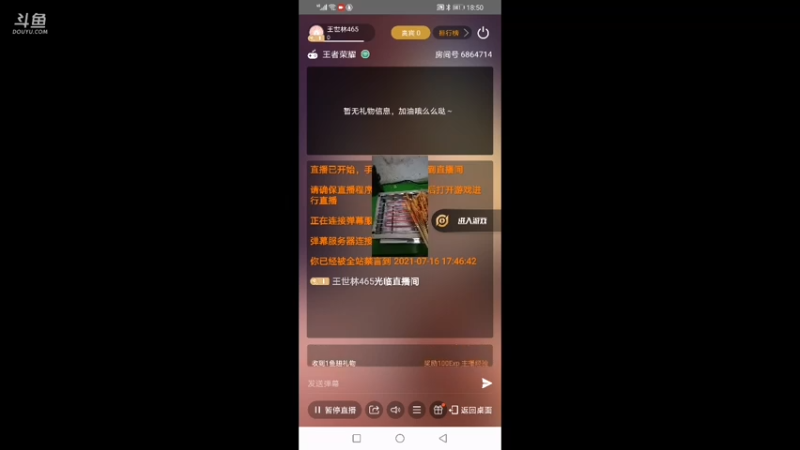 纪念下