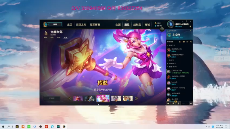 【2021-07-14 21点场】小舒君八块腹肌：直播时间17点半-22点半