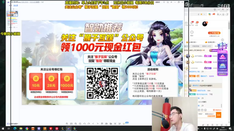 智勋勋勋勋+ 英雄联盟：上单铁男，我的眼里只有塔，还没开始推，对面已经投降了