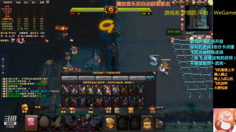 【2021-07-14 21点场】皮小乌：乌：出现吧~皮卡乌！