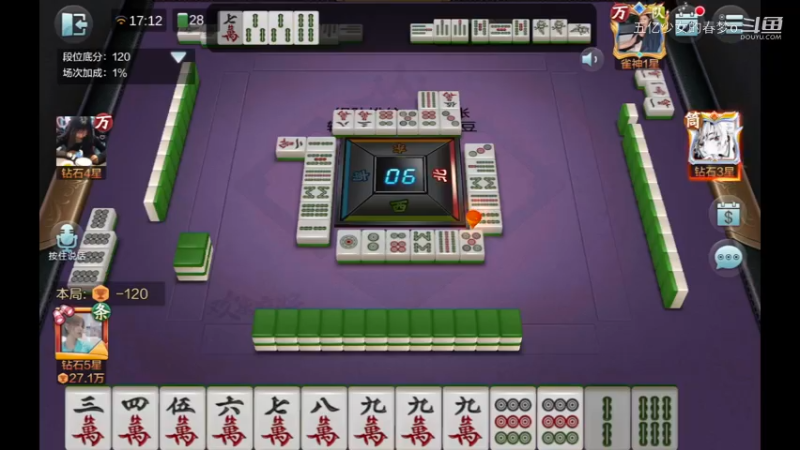 欢乐麻将精彩日常 236