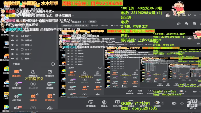【2021-07-15 14点场】恶蚊子：起来嗨，嗨起来！！!