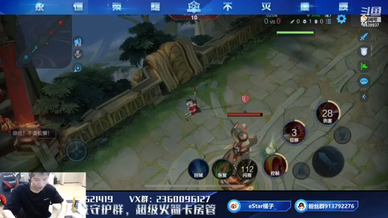 【2021-07-15 18点场】eStarPro橘子：不要喜欢我的脸