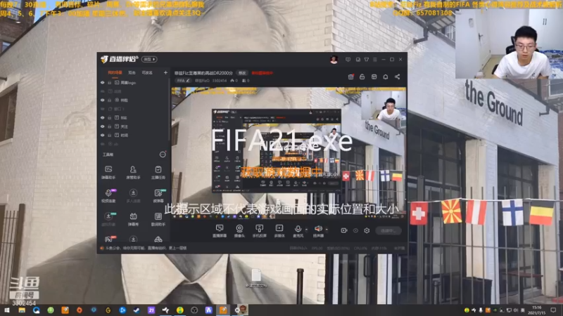 【2021-07-15 15点场】菲兹FizO：菲兹Fiz:下午好xdm