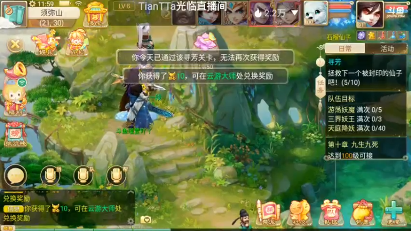 【2021-07-14 11点场】瑾萱吖丫：最强看号肝号提战！