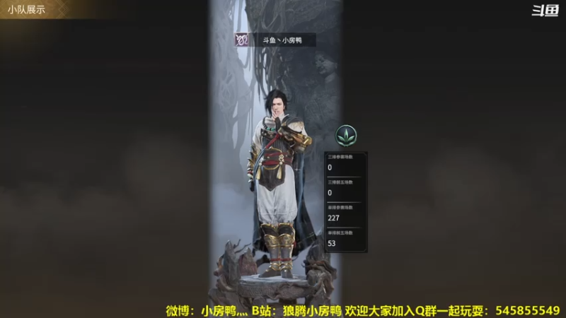 【2021-07-14 19点场】狼腾小房鸭：从零开始的永劫无间生活