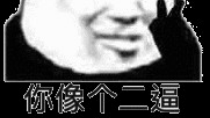 没状态