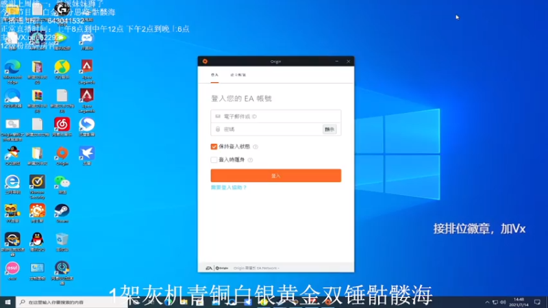 【2021-07-14 14点场】阿祖AZu2tap：今日单排铂金上分＋骷髅海