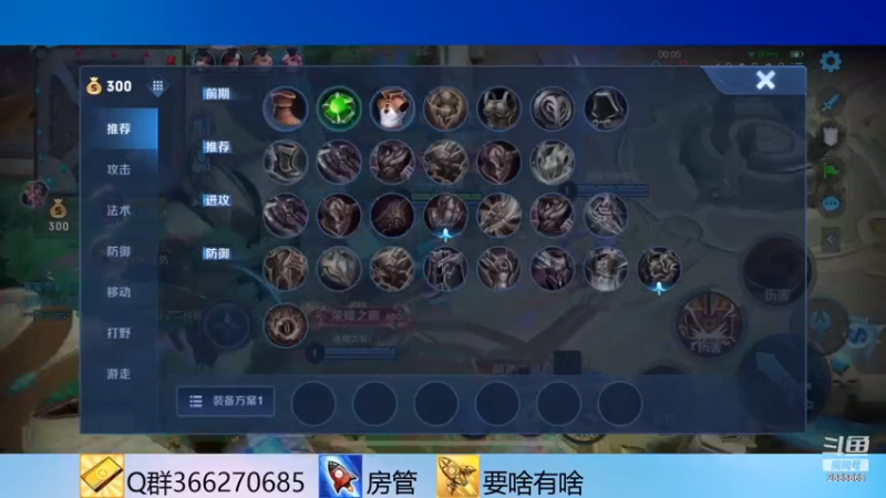 【2021-07-14 21点场】不小的远近：人美声甜！点个关注