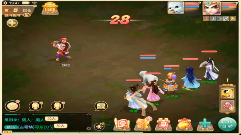 【2021-07-11 19点场】最佳3号：大话西游手游各种冲冲冲